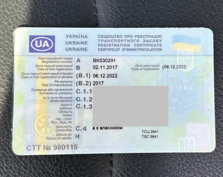 Фольксваген Тігуан, об'ємом двигуна 1.98 л та пробігом 214 тис. км за 27000 $, фото 33 на Automoto.ua