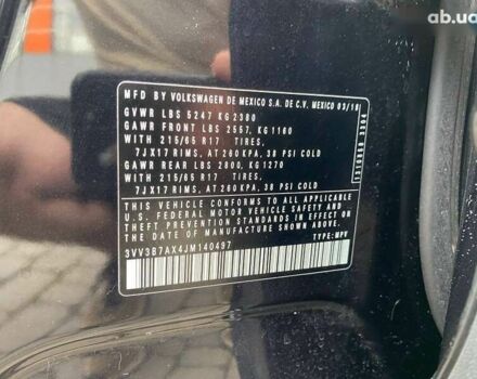 Фольксваген Тигуан, объемом двигателя 2 л и пробегом 212 тыс. км за 15300 $, фото 26 на Automoto.ua