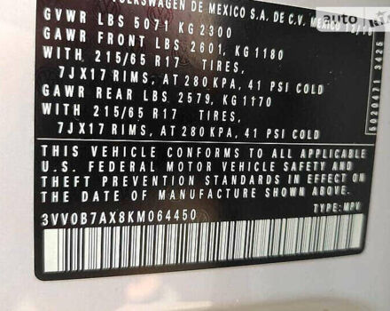 Фольксваген Тігуан, об'ємом двигуна 1.98 л та пробігом 75 тис. км за 15700 $, фото 23 на Automoto.ua