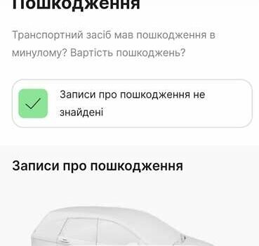 Фольксваген Тігуан, об'ємом двигуна 2 л та пробігом 207 тис. км за 27999 $, фото 73 на Automoto.ua