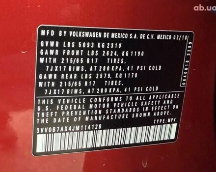 Фольксваген Тигуан, объемом двигателя 2 л и пробегом 116 тыс. км за 18800 $, фото 27 на Automoto.ua