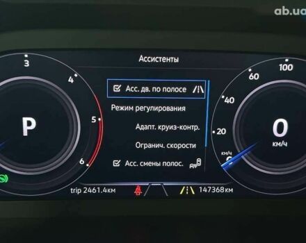 Фольксваген Тігуан, об'ємом двигуна 2 л та пробігом 147 тис. км за 22790 $, фото 16 на Automoto.ua
