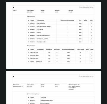 Фольксваген Тигуан, объемом двигателя 1.98 л и пробегом 151 тыс. км за 39900 $, фото 94 на Automoto.ua