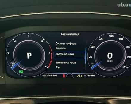 Фольксваген Тигуан, объемом двигателя 2 л и пробегом 147 тыс. км за 24990 $, фото 23 на Automoto.ua