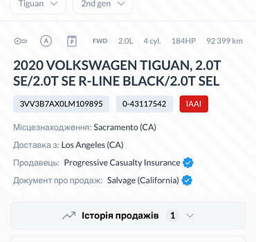 Фольксваген Тигуан, объемом двигателя 0 л и пробегом 90 тыс. км за 12900 $, фото 1 на Automoto.ua