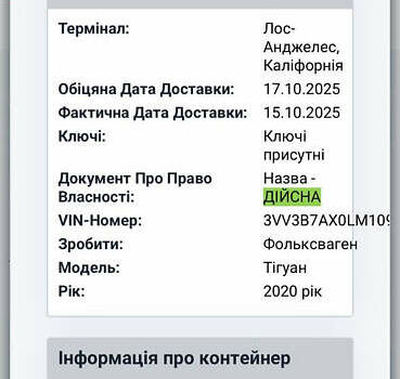 Фольксваген Тигуан, объемом двигателя 0 л и пробегом 90 тыс. км за 12900 $, фото 2 на Automoto.ua