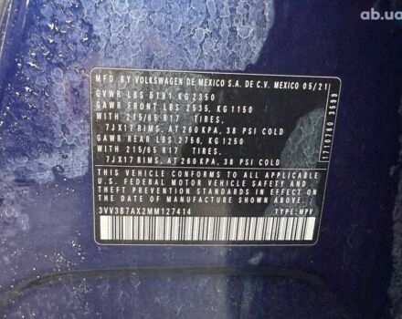 Фольксваген Тигуан, объемом двигателя 2 л и пробегом 229 тыс. км за 12700 $, фото 18 на Automoto.ua