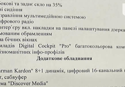 Фольксваген Тигуан, объемом двигателя 1.98 л и пробегом 24 тыс. км за 41999 $, фото 15 на Automoto.ua