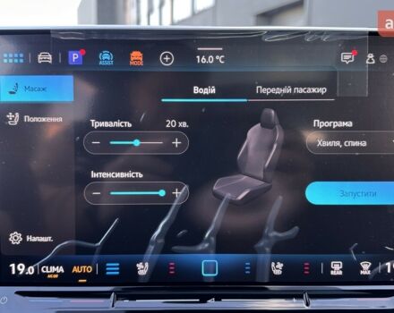 Фольксваген Тигуан 2025 в Николаеве на Automoto.ua Фольксваген Тигуан, объемом двигателя 1.97 л и пробегом 0 тыс. км за 52594 $, фото 27 на Automoto.ua