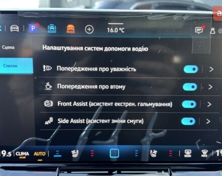 Фольксваген Тигуан, объемом двигателя 1.97 л и пробегом 0 тыс. км за 55837 $, фото 20 на Automoto.ua