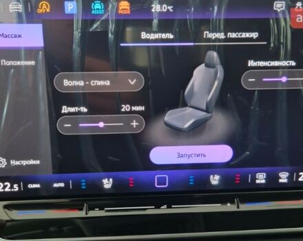 Фольксваген Тигуан, объемом двигателя 1.97 л и пробегом 0 тыс. км за 49923 $, фото 27 на Automoto.ua