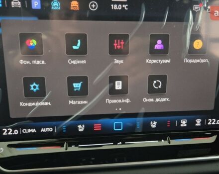Фольксваген Тигуан, объемом двигателя 1.97 л и пробегом 0 тыс. км за 56986 $, фото 43 на Automoto.ua