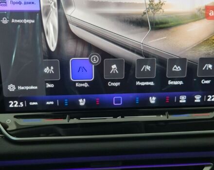 Фольксваген Тигуан 2025 в Николаеве на Automoto.ua Фольксваген Тигуан, объемом двигателя 1.97 л и пробегом 0 тыс. км за 49005 $, фото 28 на Automoto.ua