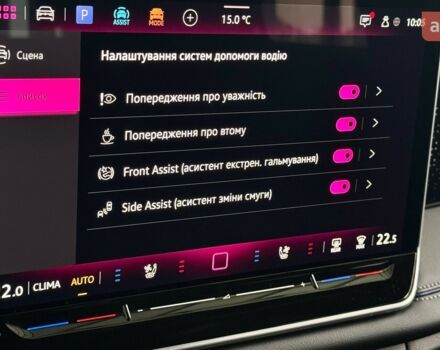 Фольксваген Тигуан 2025 в Полтаве на Automoto.ua Фольксваген Тигуан, объемом двигателя 1.97 л и пробегом 0 тыс. км за 52600 $, фото 19 на Automoto.ua