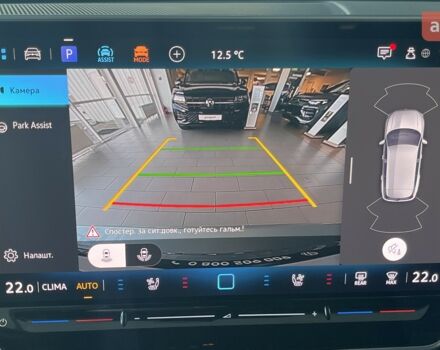 Фольксваген Тигуан, объемом двигателя 1.97 л и пробегом 0 тыс. км за 51600 $, фото 7 на Automoto.ua