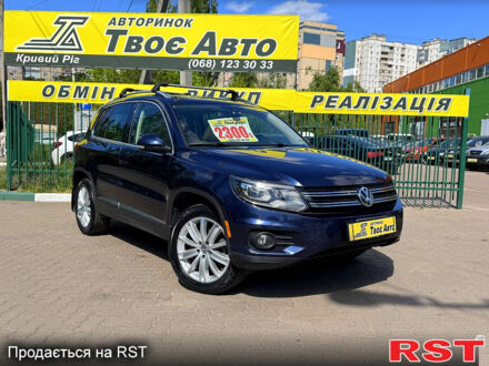 Фольксваген Тигуан 2016 в Кривом Роге на Automoto.ua Фольксваген Тигуан, объемом двигателя 2 л и пробегом 180 тыс. км за 13700 $, фото 1 на Automoto.ua