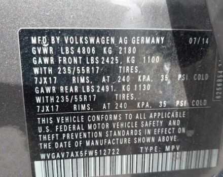 Серый Фольксваген Тигуан, объемом двигателя 2 л и пробегом 167 тыс. км за 8900 $, фото 8 на Automoto.ua