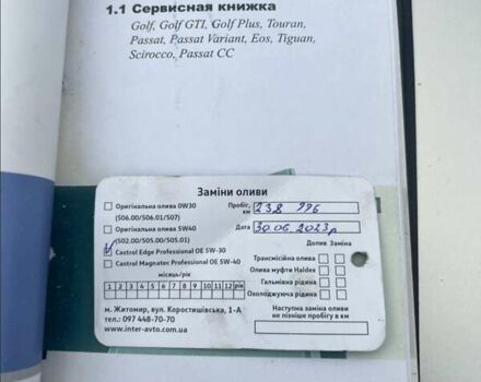 Сірий Фольксваген Тігуан, об'ємом двигуна 1.97 л та пробігом 244 тис. км за 11400 $, фото 24 на Automoto.ua