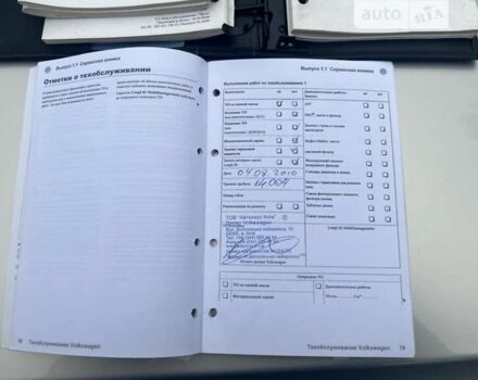 Сірий Фольксваген Тігуан, об'ємом двигуна 1.97 л та пробігом 244 тис. км за 11400 $, фото 29 на Automoto.ua