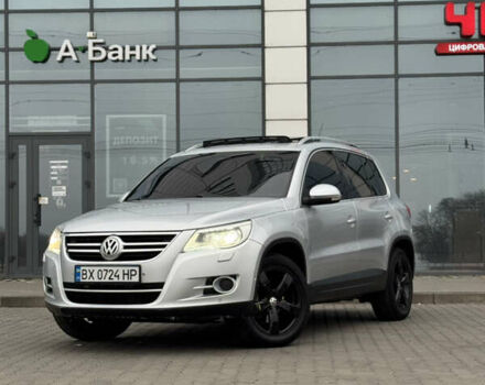 Серый Фольксваген Тигуан, объемом двигателя 2 л и пробегом 225 тыс. км за 11500 $, фото 96 на Automoto.ua