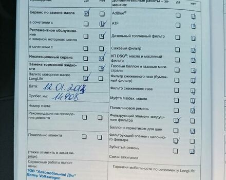 Сірий Фольксваген Тігуан, об'ємом двигуна 2 л та пробігом 135 тис. км за 16500 $, фото 39 на Automoto.ua