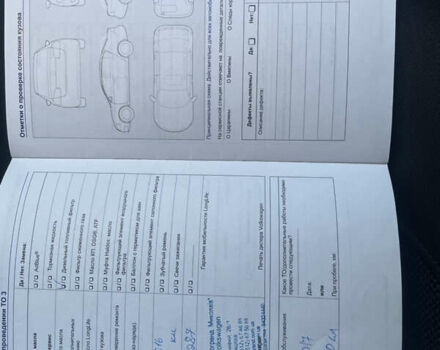 Серый Фольксваген Тигуан, объемом двигателя 2 л и пробегом 160 тыс. км за 17500 $, фото 15 на Automoto.ua