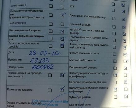 Сірий Фольксваген Тігуан, об'ємом двигуна 2 л та пробігом 135 тис. км за 16500 $, фото 47 на Automoto.ua