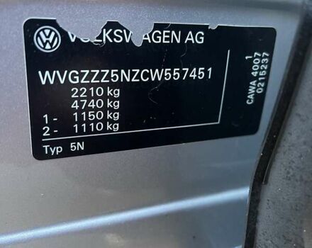 Серый Фольксваген Тигуан, объемом двигателя 1.98 л и пробегом 250 тыс. км за 13200 $, фото 19 на Automoto.ua