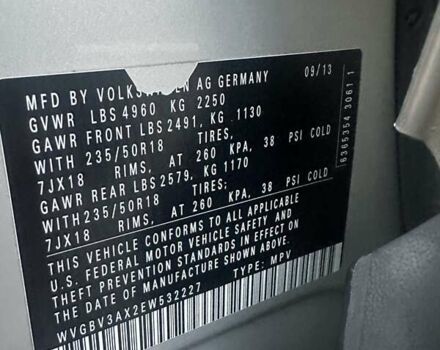 Сірий Фольксваген Тігуан, об'ємом двигуна 1.98 л та пробігом 165 тис. км за 9999 $, фото 15 на Automoto.ua