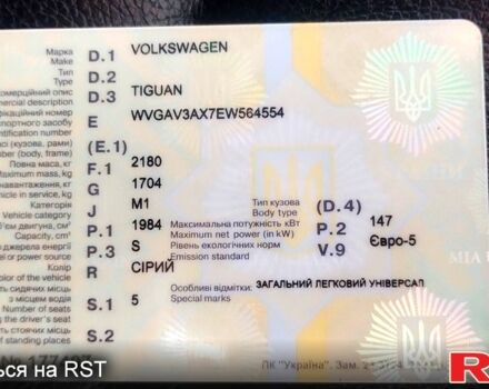 Серый Фольксваген Тигуан, объемом двигателя 2 л и пробегом 218 тыс. км за 10600 $, фото 11 на Automoto.ua