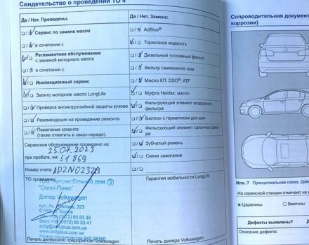 Серый Фольксваген Тигуан, объемом двигателя 2 л и пробегом 56 тыс. км за 16700 $, фото 5 на Automoto.ua