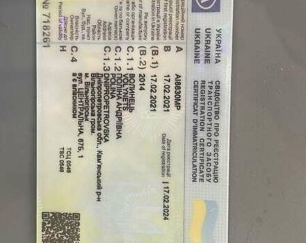 Серый Фольксваген Тигуан, объемом двигателя 1.98 л и пробегом 215 тыс. км за 11500 $, фото 2 на Automoto.ua