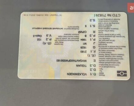 Серый Фольксваген Тигуан, объемом двигателя 1.98 л и пробегом 215 тыс. км за 11500 $, фото 1 на Automoto.ua