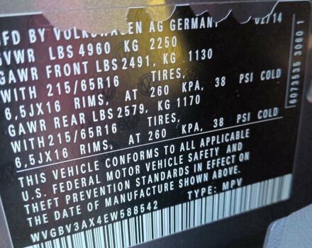 Сірий Фольксваген Тігуан, об'ємом двигуна 1.98 л та пробігом 160 тис. км за 9199 $, фото 15 на Automoto.ua