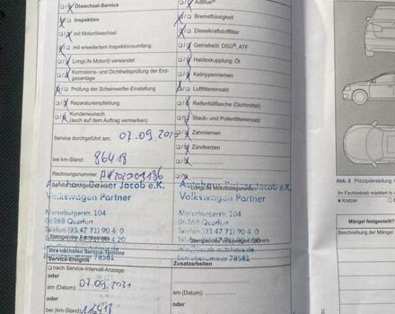 Серый Фольксваген Тигуан, объемом двигателя 1.97 л и пробегом 162 тыс. км за 17499 $, фото 29 на Automoto.ua