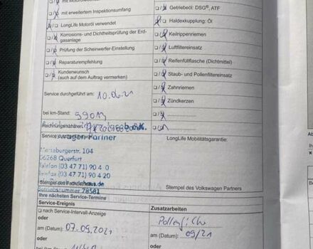 Серый Фольксваген Тигуан, объемом двигателя 1.97 л и пробегом 162 тыс. км за 17499 $, фото 31 на Automoto.ua