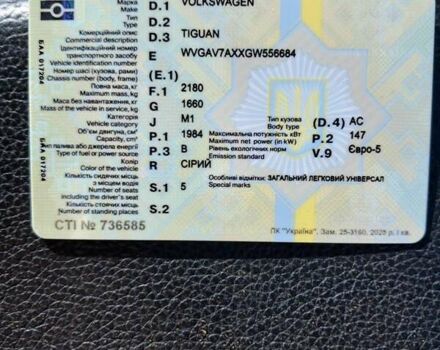 Серый Фольксваген Тигуан, объемом двигателя 1.98 л и пробегом 198 тыс. км за 14500 $, фото 26 на Automoto.ua