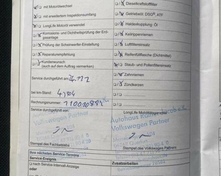 Серый Фольксваген Тигуан, объемом двигателя 1.97 л и пробегом 162 тыс. км за 17499 $, фото 27 на Automoto.ua