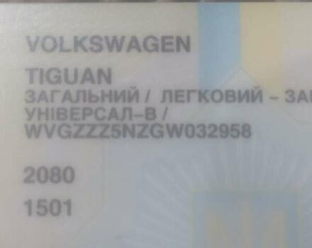 Серый Фольксваген Тигуан, объемом двигателя 2 л и пробегом 115 тыс. км за 17300 $, фото 10 на Automoto.ua