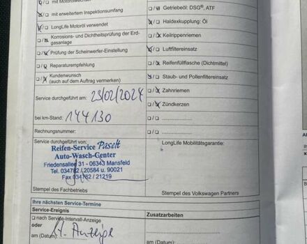 Серый Фольксваген Тигуан, объемом двигателя 1.97 л и пробегом 162 тыс. км за 17499 $, фото 32 на Automoto.ua