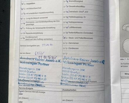 Серый Фольксваген Тигуан, объемом двигателя 1.97 л и пробегом 162 тыс. км за 17499 $, фото 30 на Automoto.ua