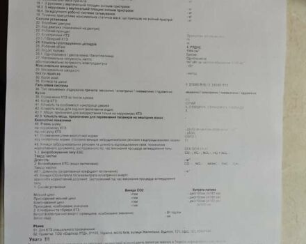 Сірий Фольксваген Тігуан, об'ємом двигуна 2 л та пробігом 133 тис. км за 13499 $, фото 45 на Automoto.ua