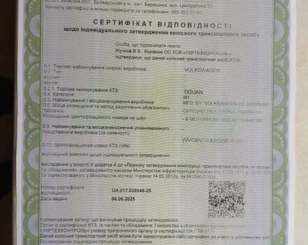 Сірий Фольксваген Тігуан, об'ємом двигуна 2 л та пробігом 133 тис. км за 13499 $, фото 46 на Automoto.ua