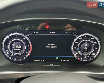 Сірий Фольксваген Тігуан, об'ємом двигуна 1.97 л та пробігом 149 тис. км за 23000 $, фото 35 на Automoto.ua