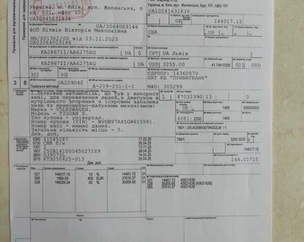 Сірий Фольксваген Тігуан, об'ємом двигуна 2 л та пробігом 133 тис. км за 13499 $, фото 42 на Automoto.ua