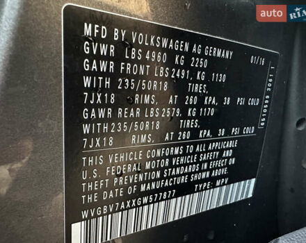 Серый Фольксваген Тигуан, объемом двигателя 1.98 л и пробегом 105 тыс. км за 15400 $, фото 33 на Automoto.ua