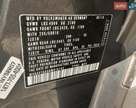 Сірий Фольксваген Тігуан, об'ємом двигуна 1.98 л та пробігом 196 тис. км за 12900 $, фото 16 на Automoto.ua