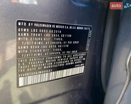 Серый Фольксваген Тигуан, объемом двигателя 2 л и пробегом 172 тыс. км за 14300 $, фото 27 на Automoto.ua