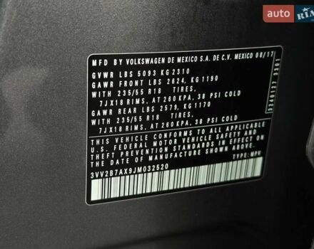 Сірий Фольксваген Тігуан, об'ємом двигуна 1.98 л та пробігом 152 тис. км за 18400 $, фото 70 на Automoto.ua