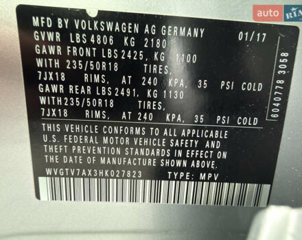 Серый Фольксваген Тигуан, объемом двигателя 2 л и пробегом 181 тыс. км за 15000 $, фото 51 на Automoto.ua